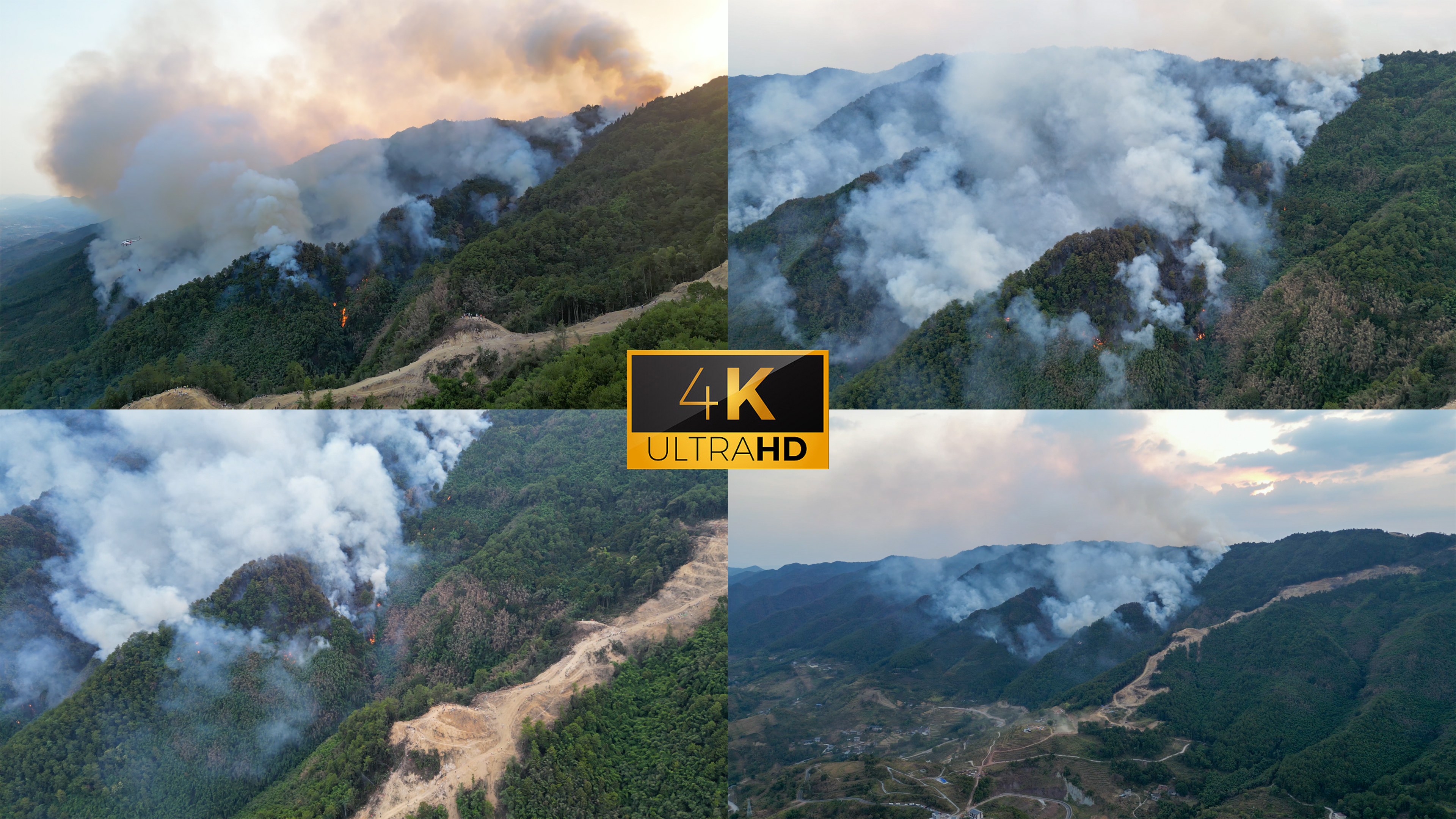 【合集】2022年8月重庆北碚缙云山山火航拍