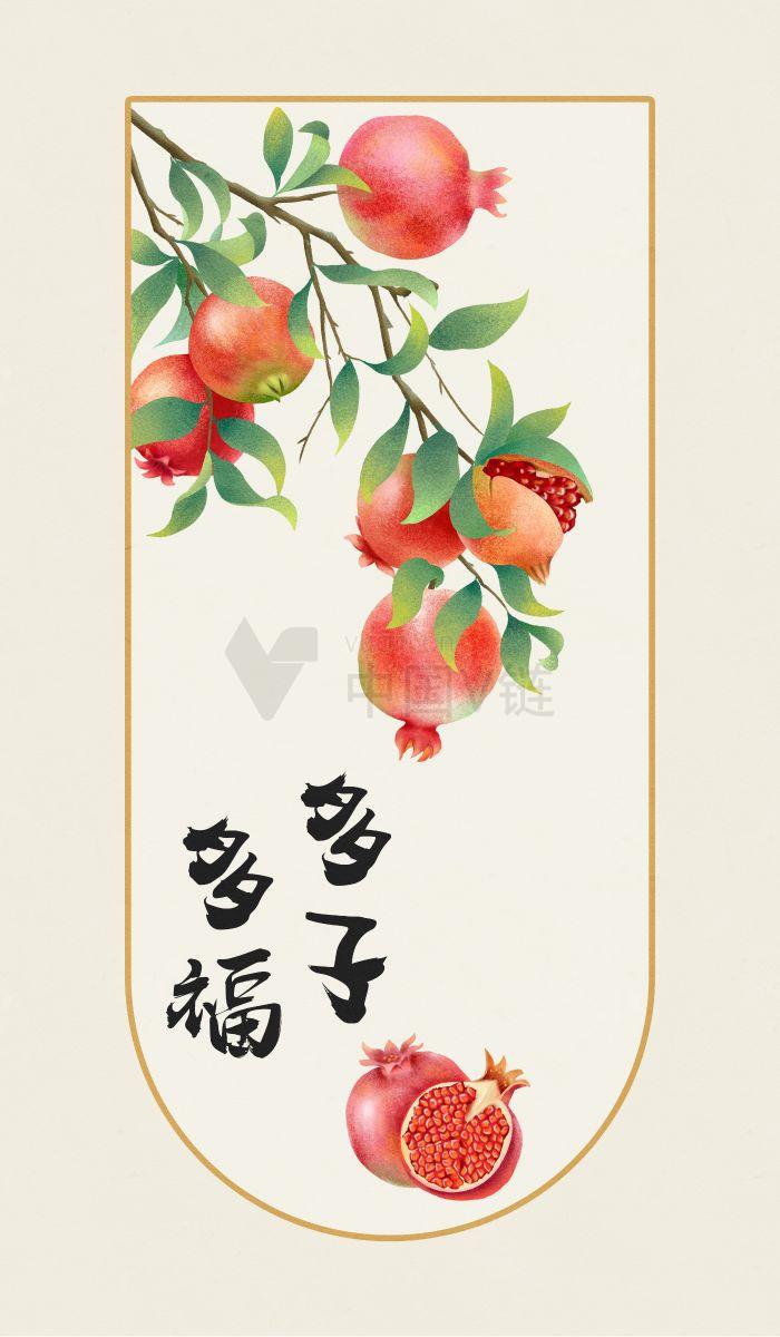 品尝大自然的美味：水果农产品桃子插图艺术海报